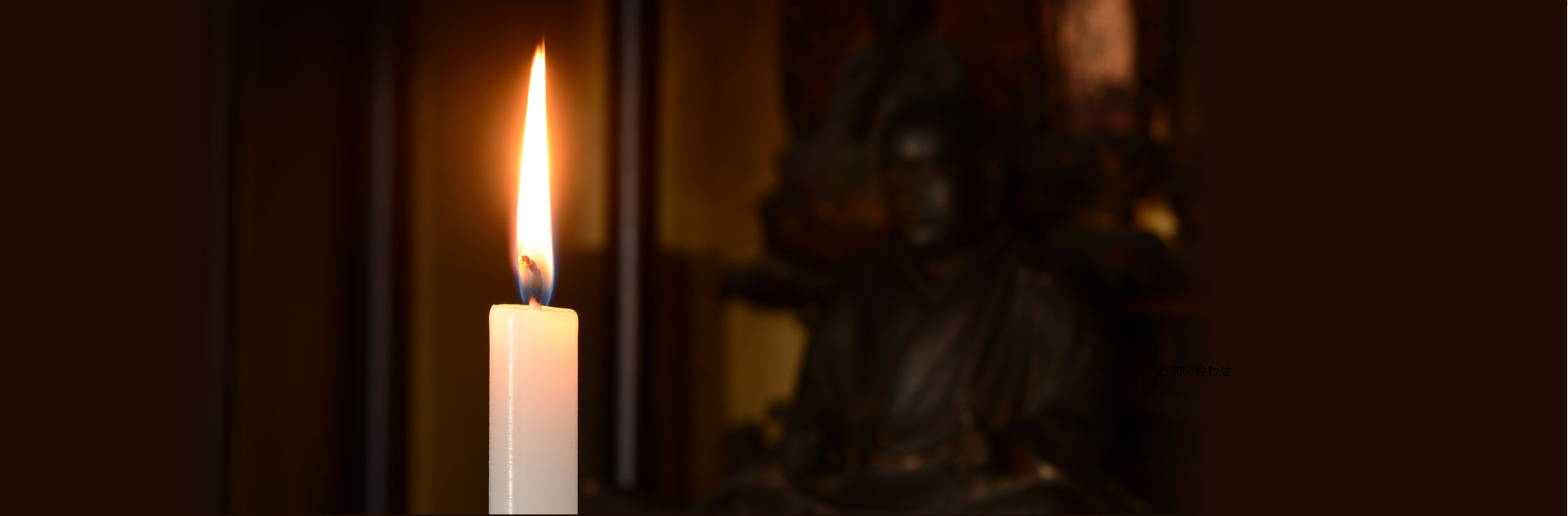 千葉市の葬儀なら千葉北ホール 株式会社花商