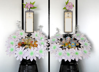 盛籠各種料金の割引