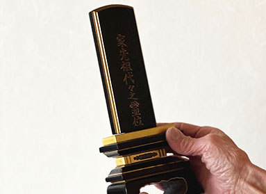 本位牌料金の割引