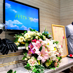 メモリアルコーナー